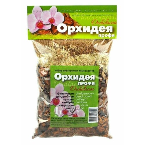 Субстрат орхидея профи