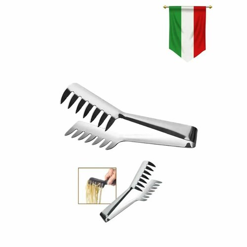 Итальянские металлические щипцы для спагетти