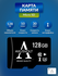 Карта памяти AXUSVOLT объемом 128Gb, microSD, Class 10, Full HD и...
