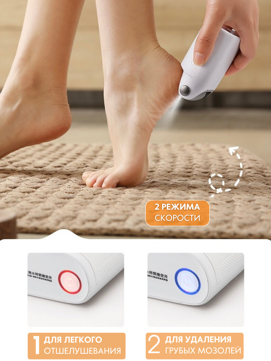 Картинки Электрическая роликовая пемза, роликовая пилка для пяток FK-818, для педикюра, от аккумулятора, набор фрез, белая