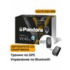Фото Pandora VX-4G GPS