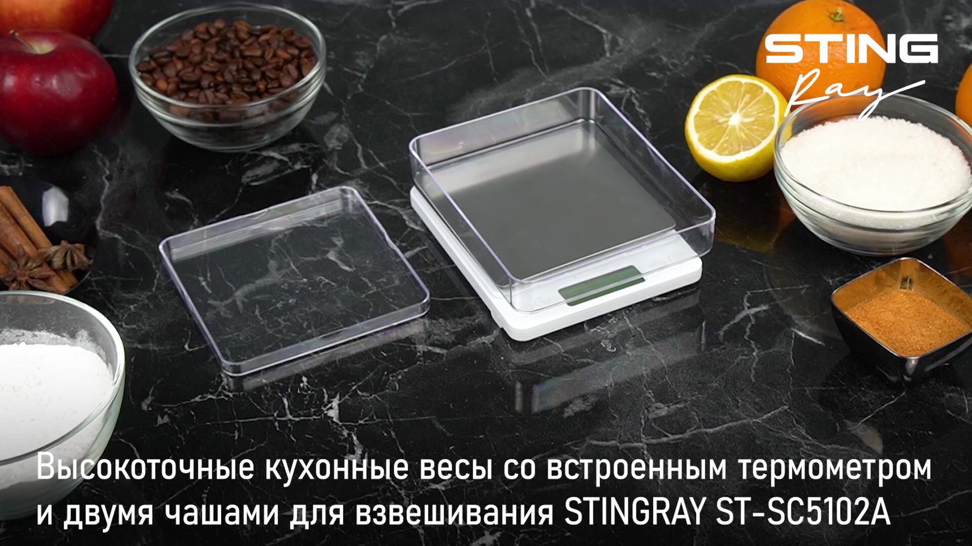 Весы кухонные с 2 чашами STINGRAY ST-SC5102A зеленый нефрит — фото 1