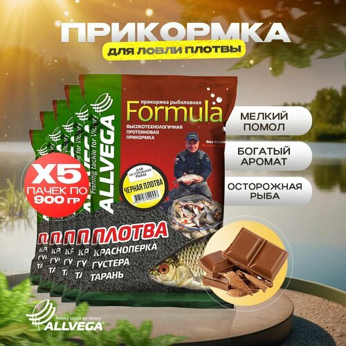 ALLVEGA Formula Black Gardon GBF09-BLG, 4500 г, 5 шт.