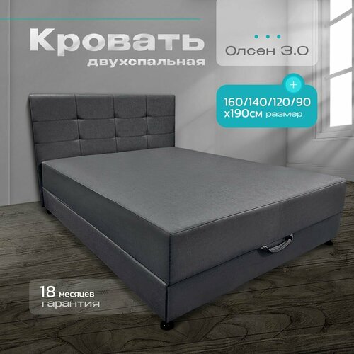 Кровать-тахта Олсен 2.0 от ф-ки NORWOODMSK (90х190) с мягким изголовьем и подъемным механизмом