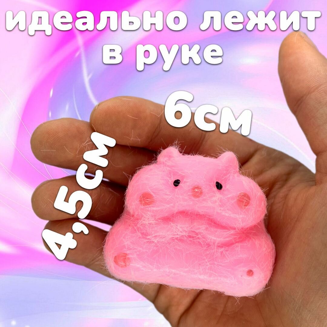 Сквиш игрушка мялка тянучка антистресс таба лапка "Хомяк розовый" для детей — фото 1