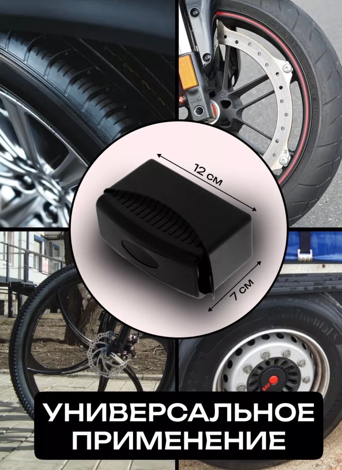 Губка для чернения резины — фото 1