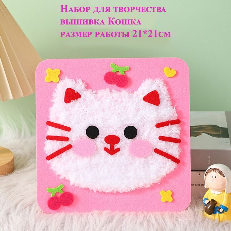Набор для творчества детский