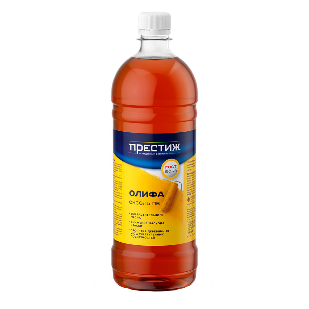 Олифа Престиж Оксоль 09 л