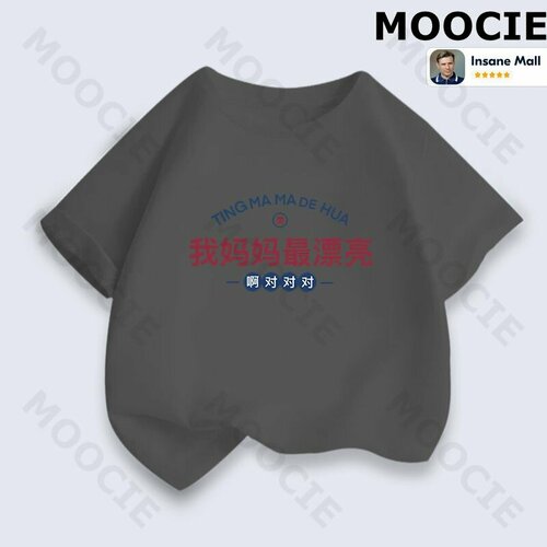 фото Футболка moocie, размер 90-100cm
