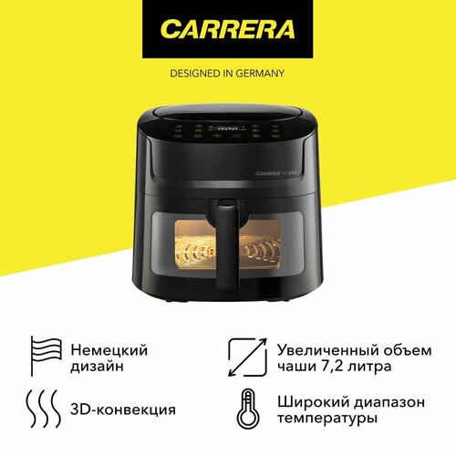 Аэрогриль Carrera 450 6499₽