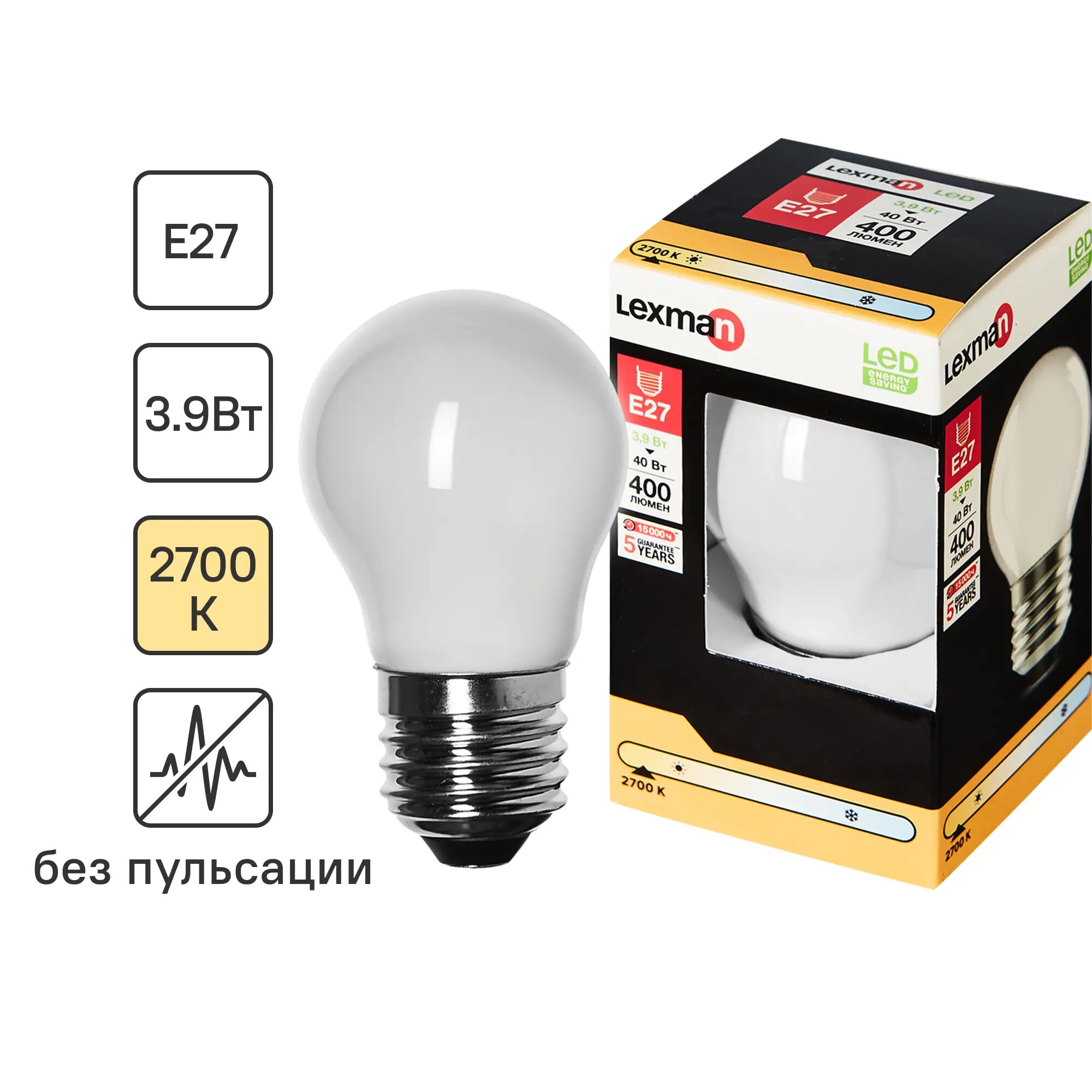 Лампа светодиодная Lexman E27 220-240 В 4 Вт шар матовая 400 лм теплый белый свет