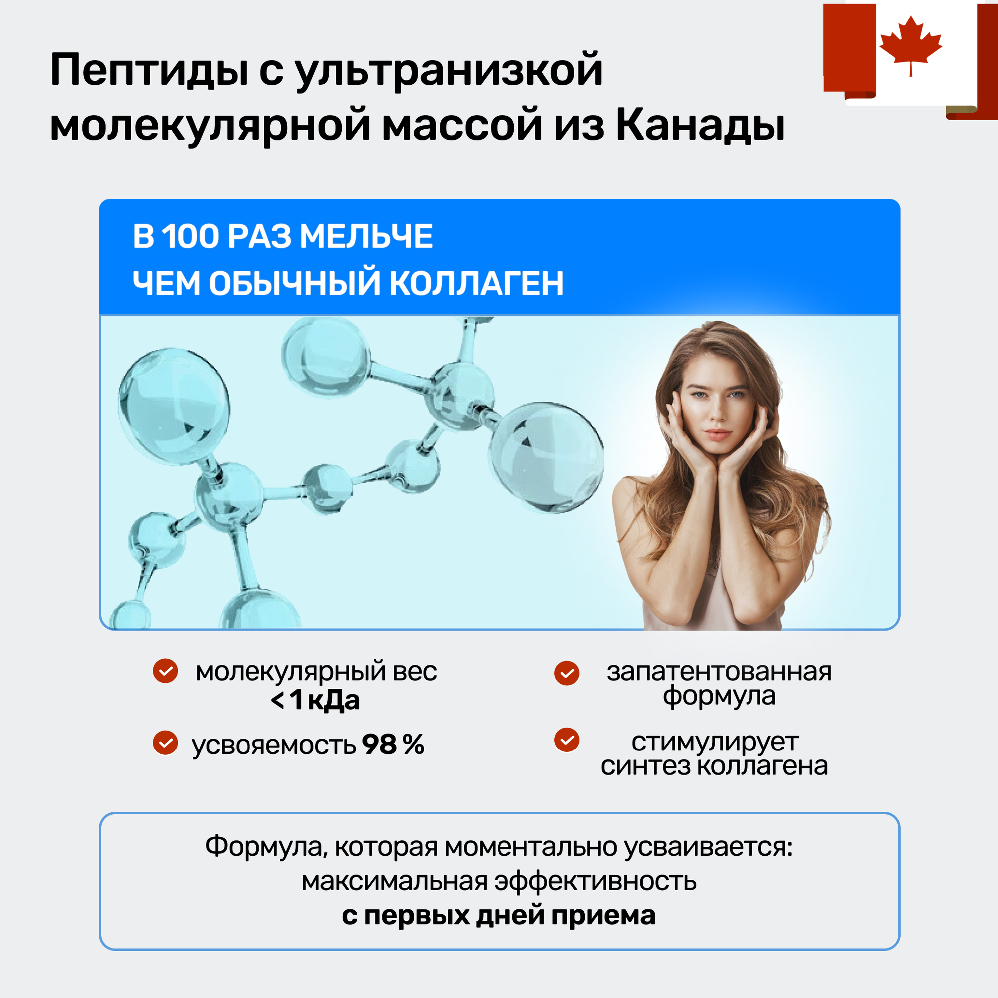 Коллаген морской гидролизованный с гиалуроновой кислотой и витамином С — фото 1
