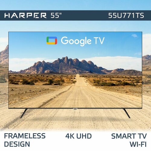 Телевизор HARPER 55U771TS SMART TV 4K UHD диагональ 55 46299₽
