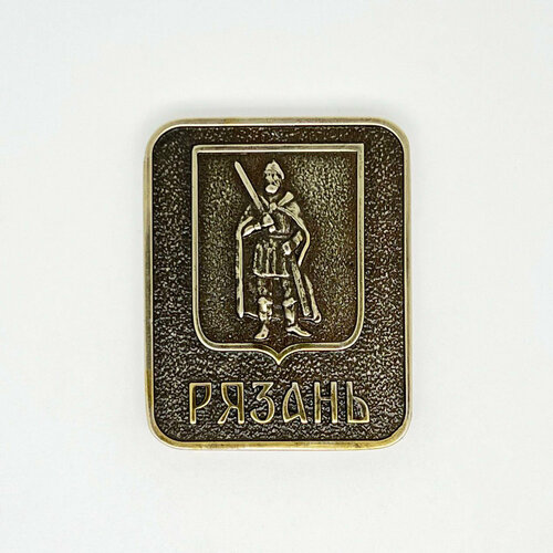 Магнит на холодильник Рязань Герб ЦАМ 900₽