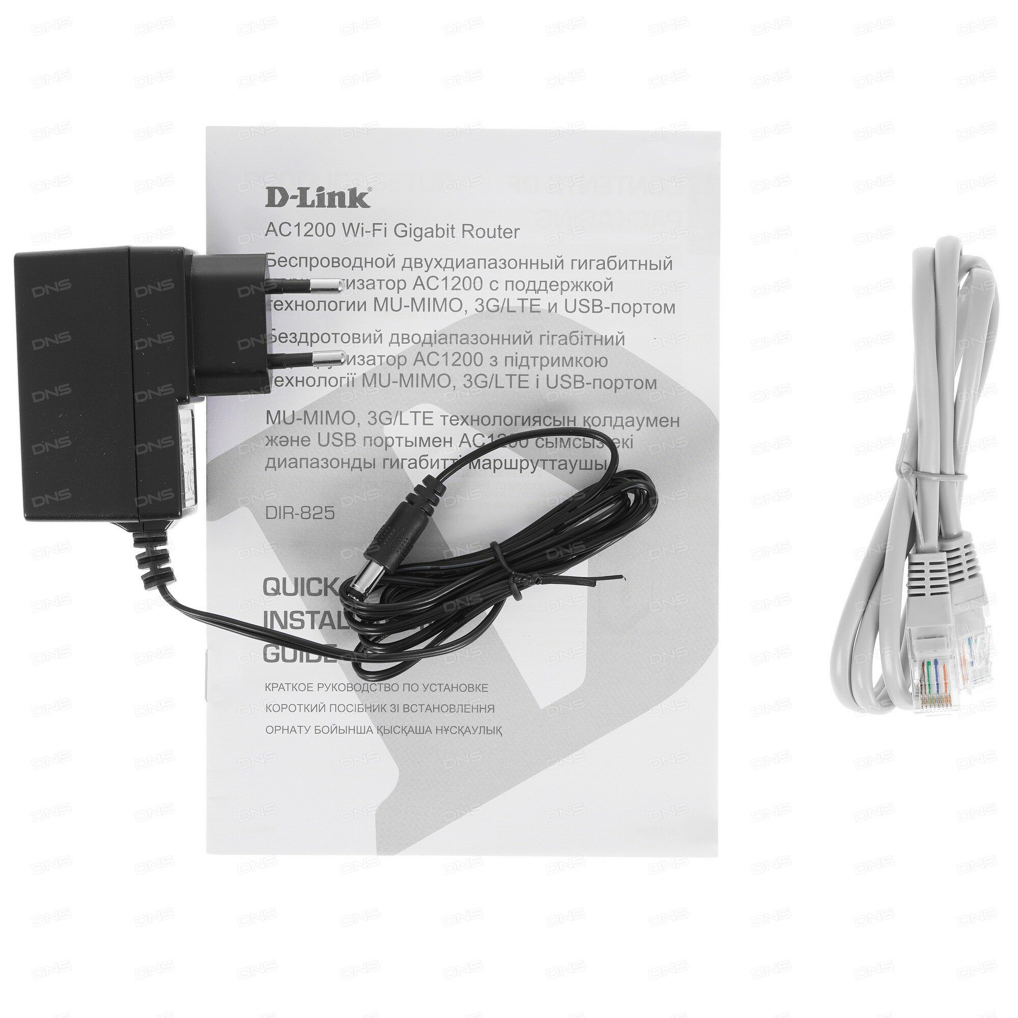 Wi-Fi роутер D-Link DIR-825/RU/I1A - фото №7