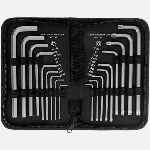 Изображение товара Набор ключей Matrix 12315, HEX-TORX, 18 шт: HEX 1,5-10 мм, T10-T50, CrV, удлиненных, с сатиновым покрытием