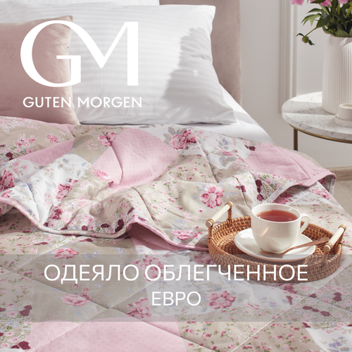 Одеяло - покрывало, Guten Morgen, уДАЧНОЕ, Евро, 200х220см. — купить в ...