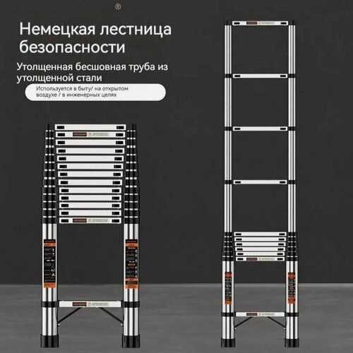 Изображение товара Многофункциональная телескопическая лестница, может поднимать и опускать прямую лестницу, 2,3 мстали