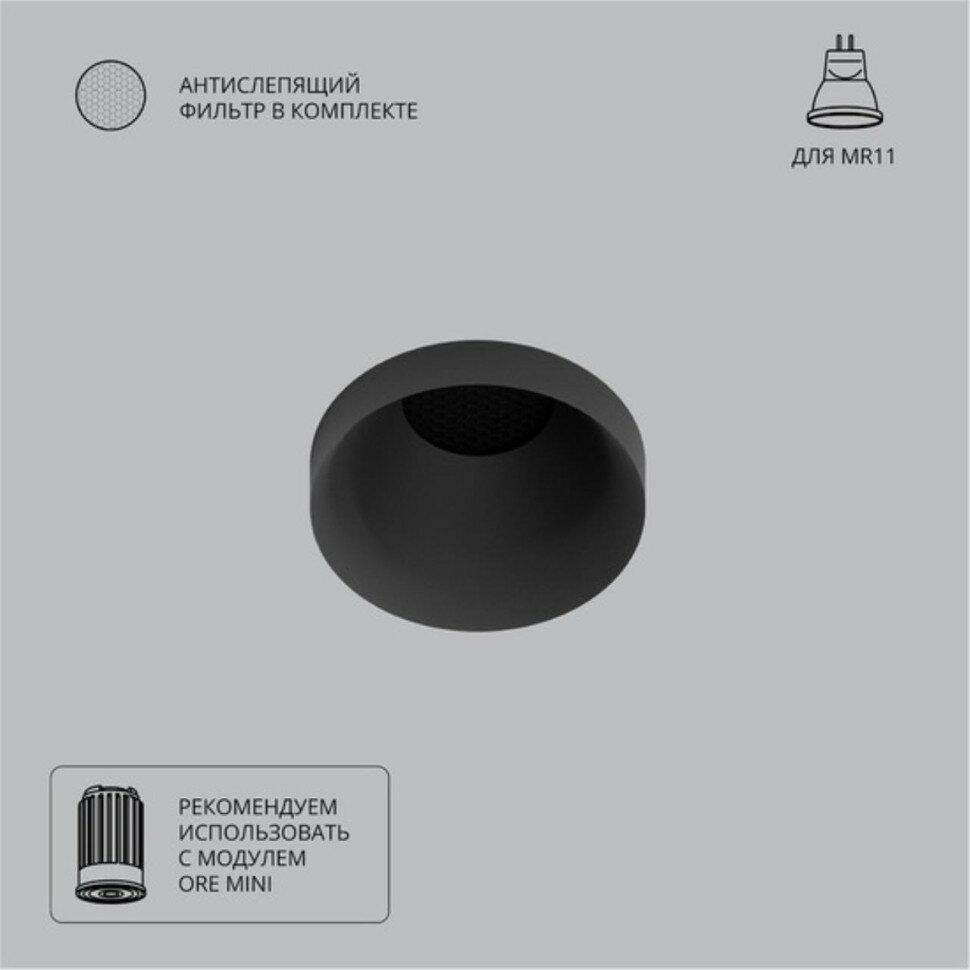 ARTE Lamp - фото №1