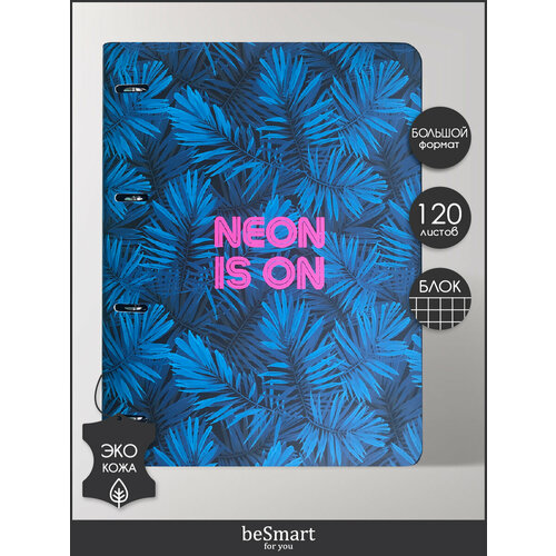 фото Infolio тетрадь neon tropics а4, клетка, 120 л., 1 шт., синий/розовый