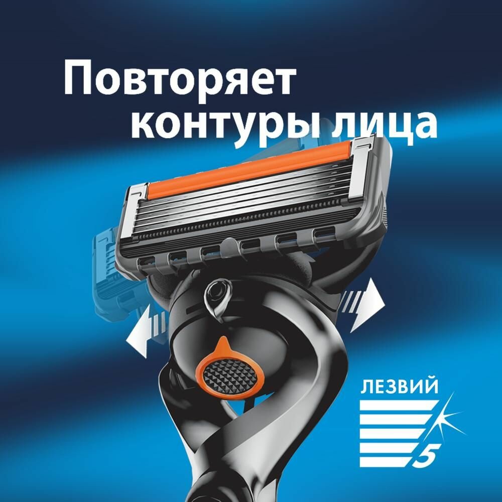 Набор для бритья Gillette ProGlide. с чехлом для бритвы — фото 1