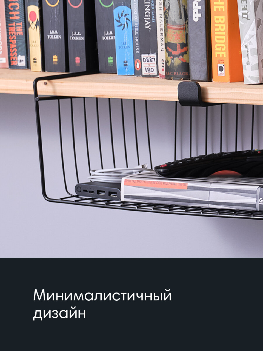 Органайзер для хранения на кухне или комнате, ЧМЗ, набор 2шт, металл, 24 x 39 x 15см — фото 1