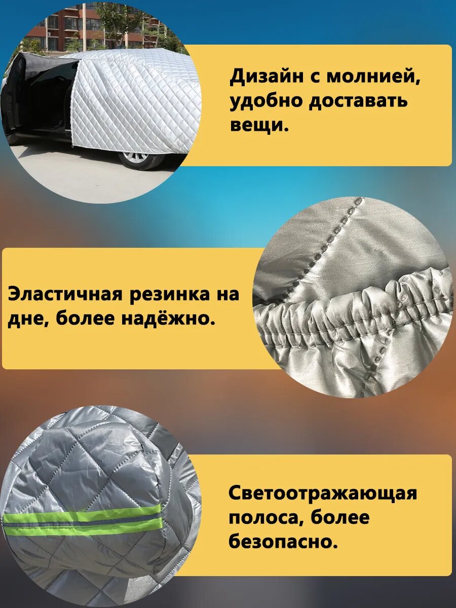 Автомобильный тент, утолщённый, универсальный — фото 1