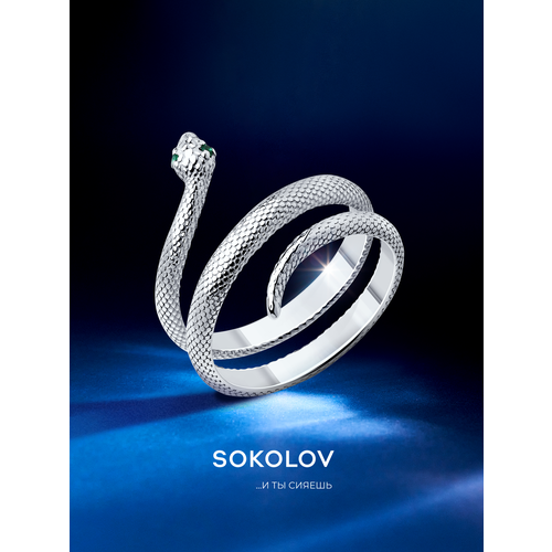 фото Кольцо sokolov, серебро, 925 проба, родирование, фианит, размер 19.5, бесцветный