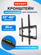фиксированный