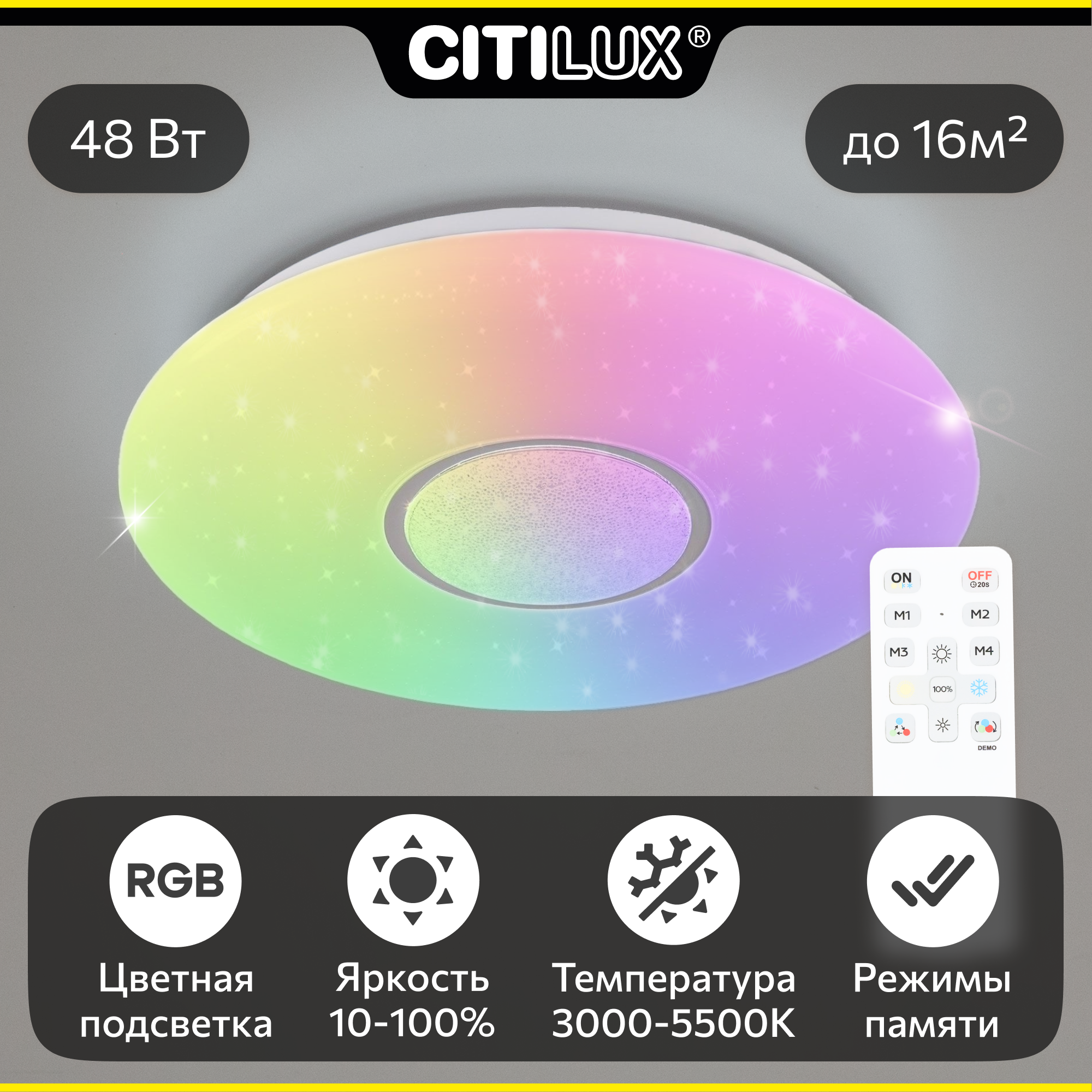 Люстра для дома потолочная Citilux Санта CL723480G цвет арматуры белый