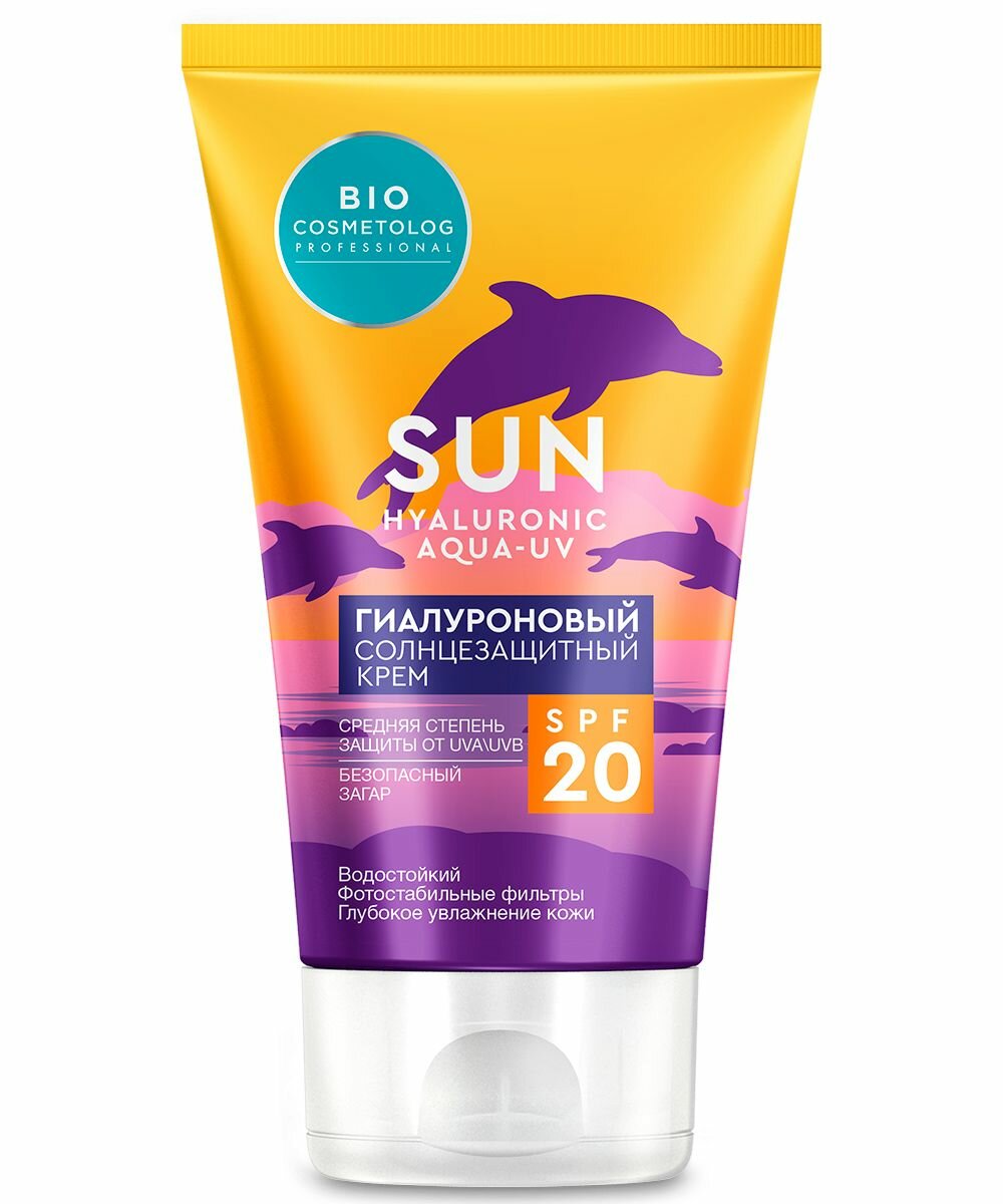 Крем солнцезащитный BioCosmetolog гиалуроновый, глубокое увлажнение, SPF 20, 150 мл