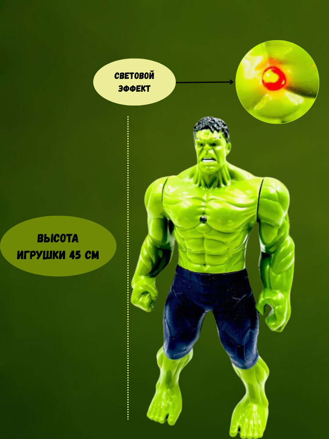 Коллекция супер героев Marvel Капитан Америка, Железный Человек, Халк, Человек паук, 45 см — фото 1