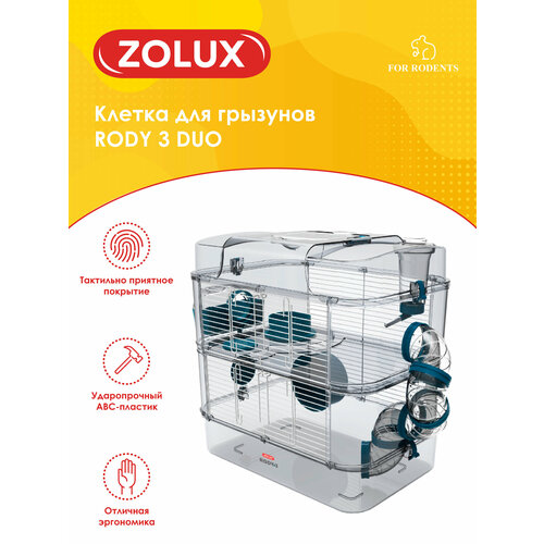 фото Клетка для грызунов rody 3 duo, 410x270x405мм, цвет стальной синий zolux