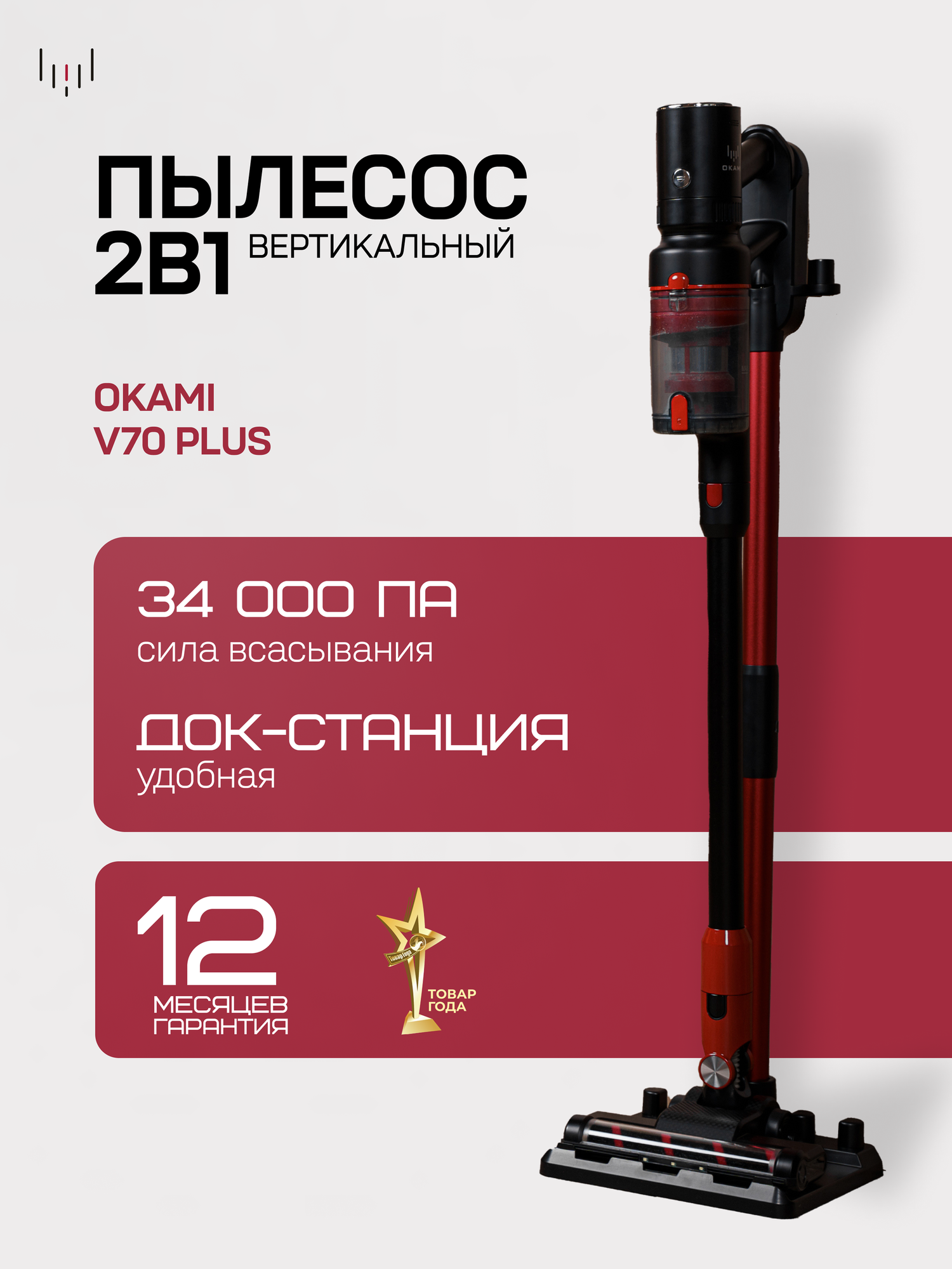 Изображение продукта