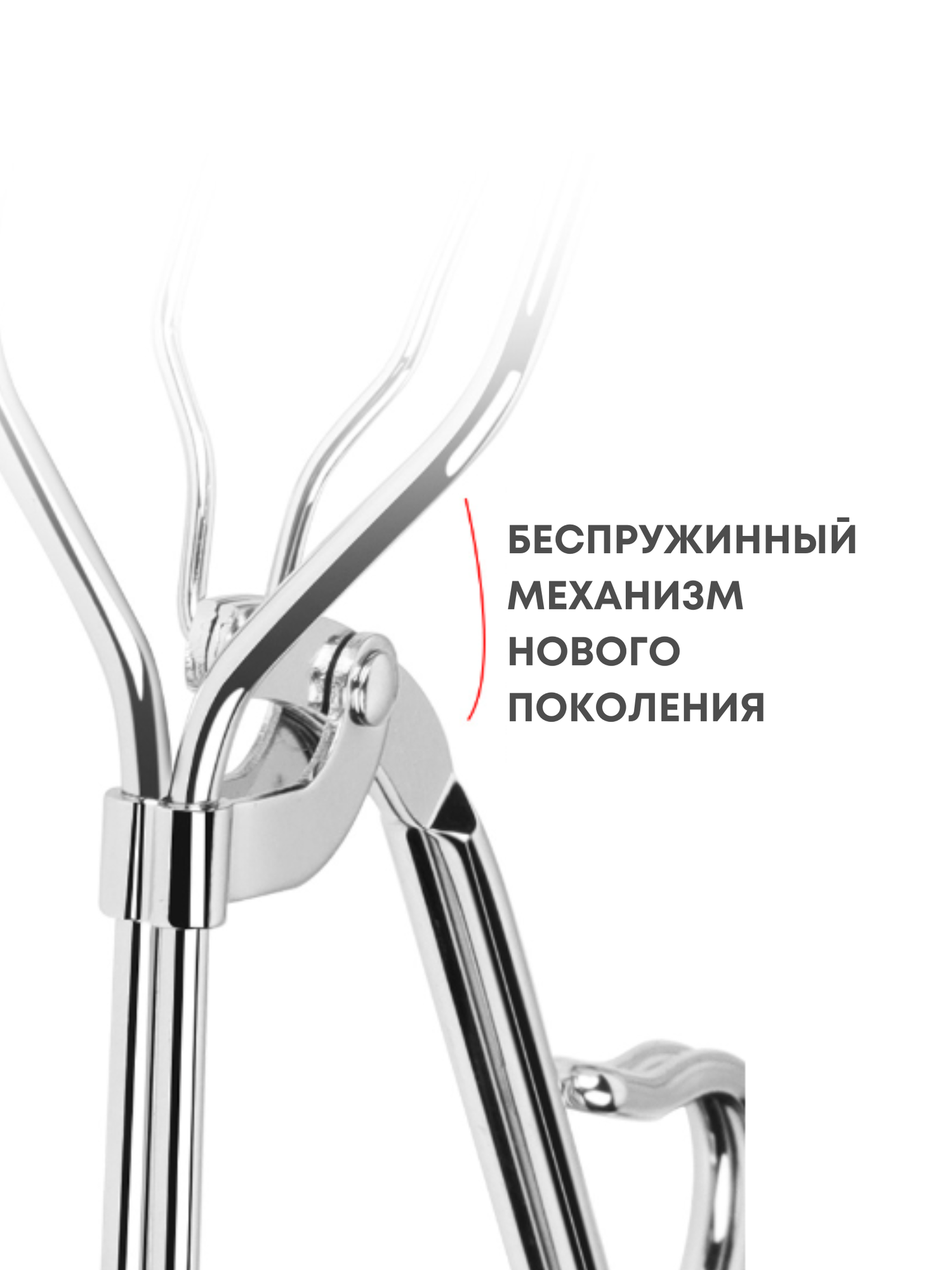 Зажим для ресниц Attal, со спонжем для макияжа, серебристый из стали — фото 1