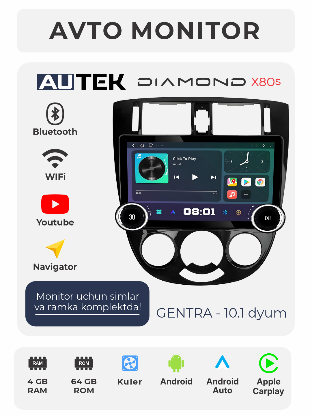 Автомонитор Diamond X80, 10", 4 ГБ+64ГБ, Android 13, пурпурный