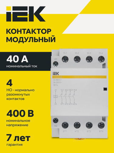 Изображение товара Контактор модульный КМ40-40М AC/DC IEK