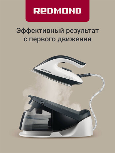 Изображение товара Парогенератор для глажки редмонд SS1622, давление 6 бар, 1,7 л, паровой удар 350 г/м, быстрый разогрев 45 сек