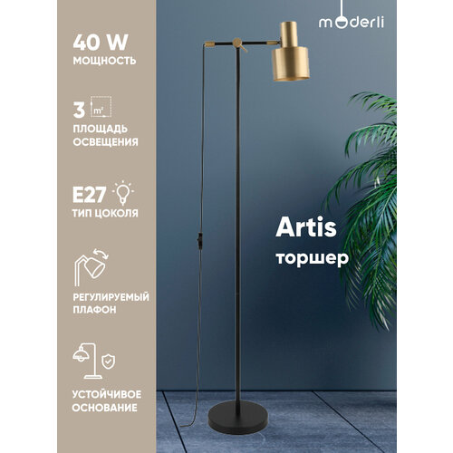 Торшер Moderli V11311-1F Goldy золотой белый 9470₽