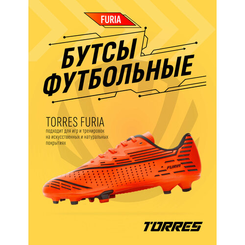 фото Бутсы torres, размер 36, оранжевый/черный