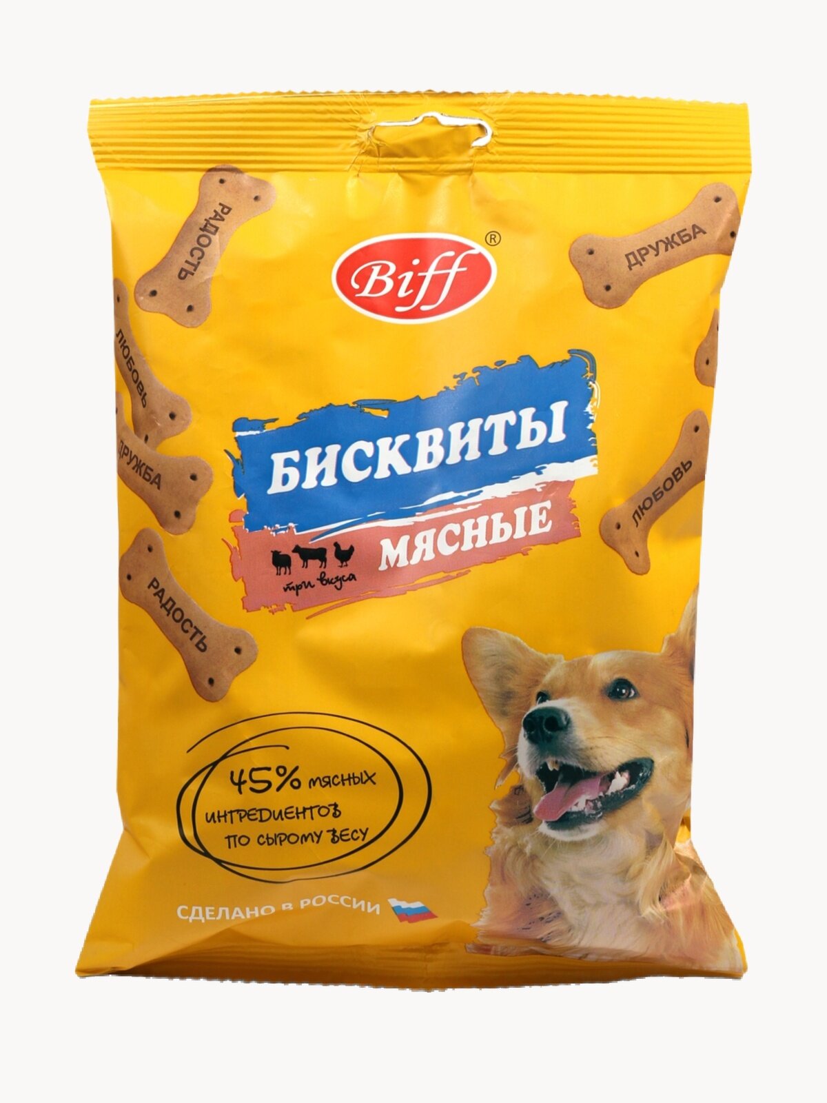Лакомство для собак всех пород Biff печенье Бисквиты мясные, 200 г.