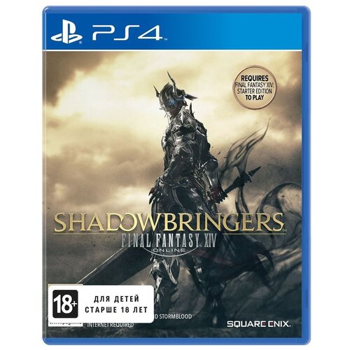 Игра Final Fantasy XIV: Shadowbringers расширенное издание для PlayStation 4 игра для ps4 final fantasy xiv shadowbringers стандартное издание