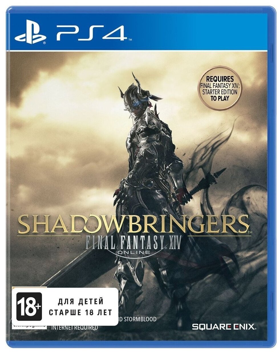 Final Fantasy XIV: Shadowbringers (PS4,  )