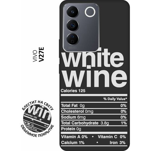 Матовый Soft Touch силиконовый чехол на Vivo V27e, Виво В27е с 3D принтом Wine W черный матовый soft touch силиконовый чехол на vivo v27e виво в27е с 3d принтом chaos w черный