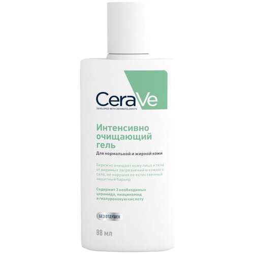 CeraVe гель интенсивно очищающий для нормальной и жирной кожи, 88 мл cerave гель интенсивно очищающий для нормальной и жирной кожи 236 мл