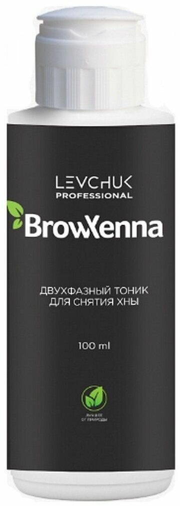 Лосьон для волос BrowXenna Двухфазный тоник для снятия хны, 100 мл