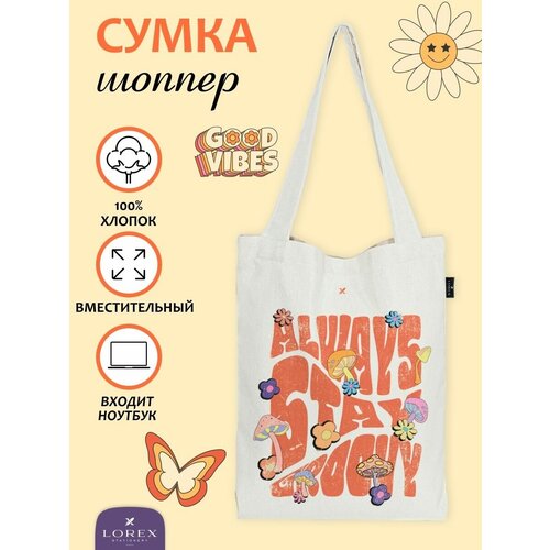 фото Сумка шоппер lorex, текстиль, мультиколор