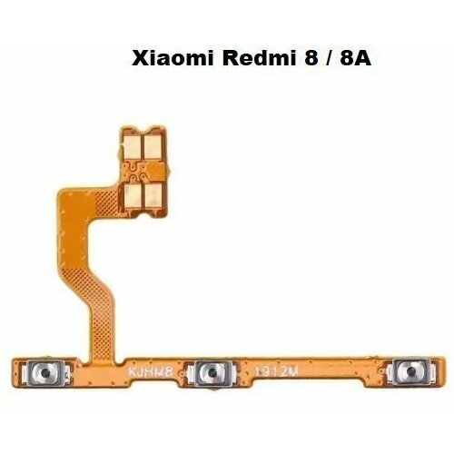 Шлейф для Xiaomi Redmi 8 / 8A Сяоми Редми 8 / 8А на кнопки громкости / включения