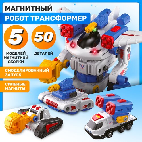 фото Робот трансформер магнитный большой pelican happy toys