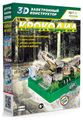 Детали ND Play 3D 277390 Крокодил